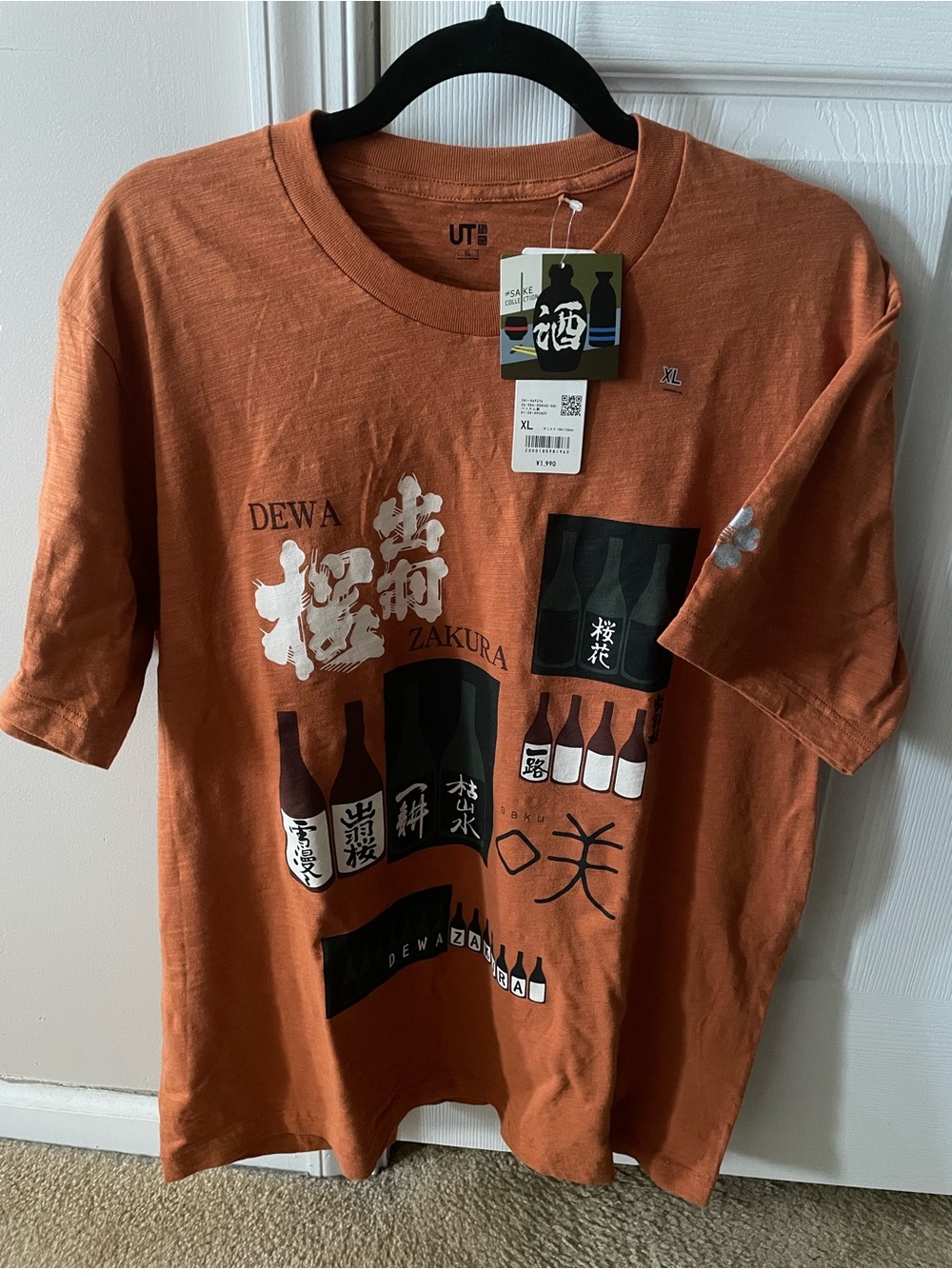 New Uniqlo Unisex Orange Graphic Sake Bottle Tee, 100% Cotton Japan Sz XL (US L)